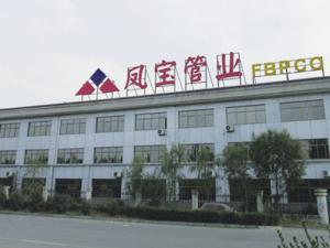 鳳寶集團管業(yè)公司熱處理高低壓、自動(dòng)化項目