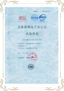 MNS低壓抽出式開(kāi)關(guān)柜試驗報告