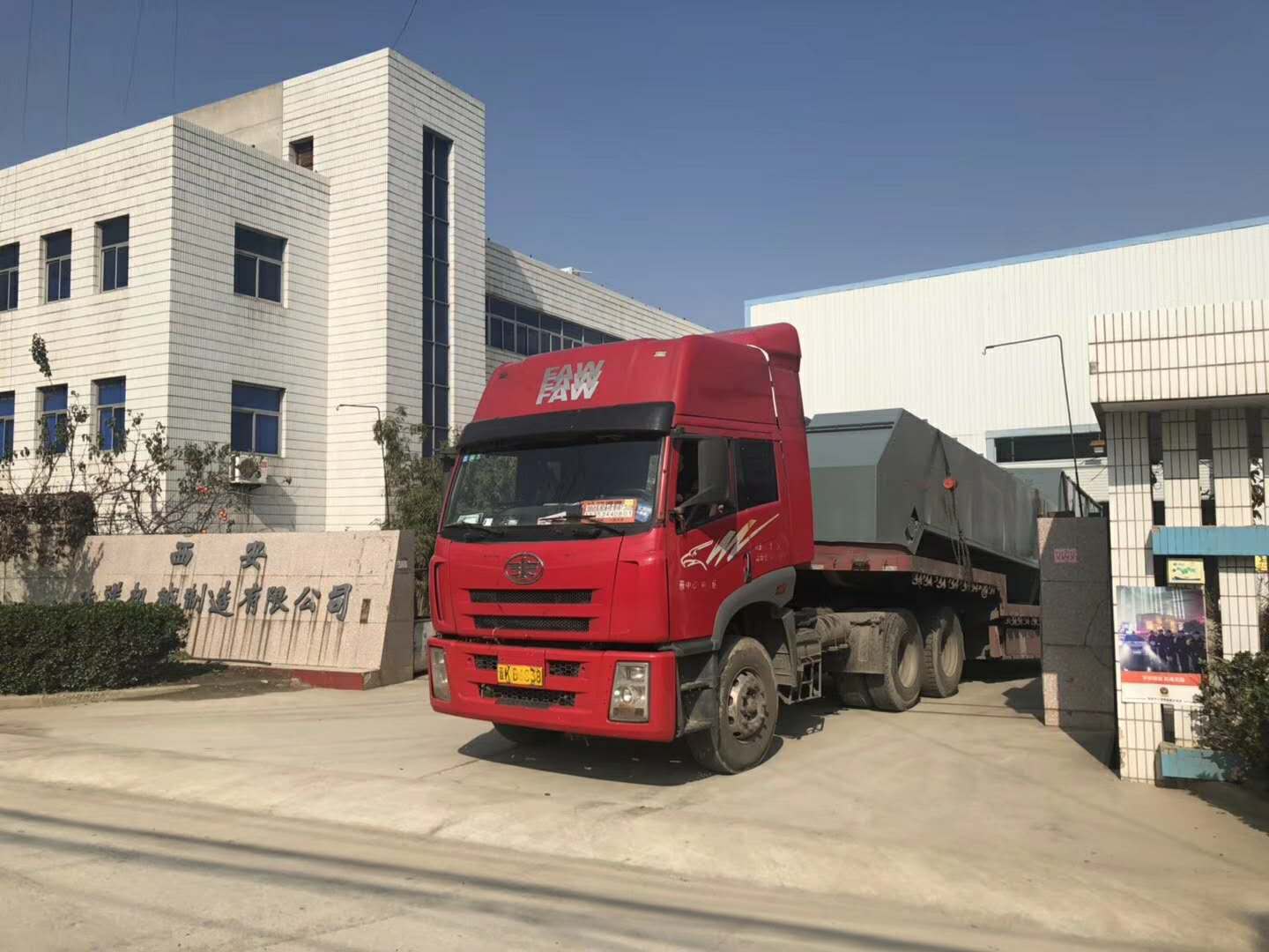 山西興寶鋼鐵自動(dòng)加料系統(tǒng) 山西興寶鋼鐵自動(dòng)加料系統(tǒng)